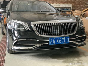 迈巴赫s400图片,迈巴赫s450报价图片