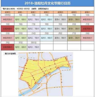 2022年郑州限号最新通知,郑州限号202012月最新通知