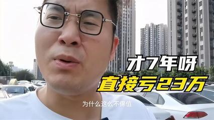 二手科雷傲为何这么便宜,为什么进口科雷傲二手价格低