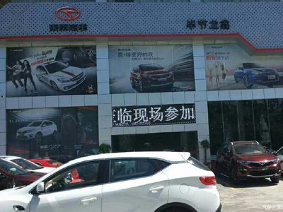 东南汽车4s店,附近东南4s店地址