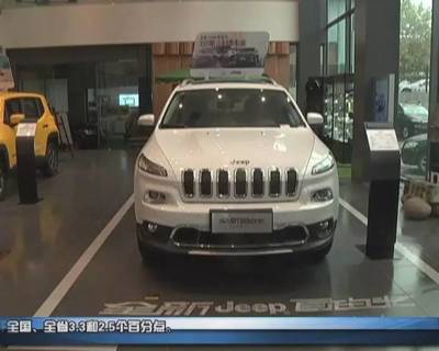 jeep4s店电话,jeep4s店电话24小时电话